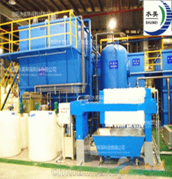乳化液废水处理设备 洛阳水美环保26年专业生产商